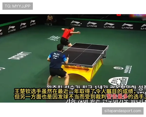 发球干扰规则解析：哪些行为会被判违例？