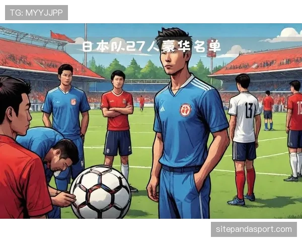 日本国家男子足球队世预赛阶段展现中前场衔接活力 日本国家男子足球队世预赛阶段展现中前场衔接活力