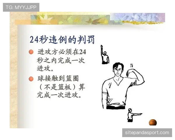 篮球新规解读：延误比赛违例如何判定及处罚标准