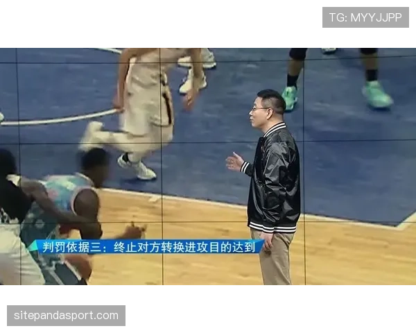 篮球规则解析技术犯规和违体犯规区别与具体判罚标准