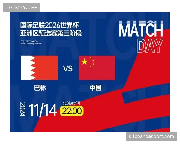 2026世界杯亚洲球队排名预测